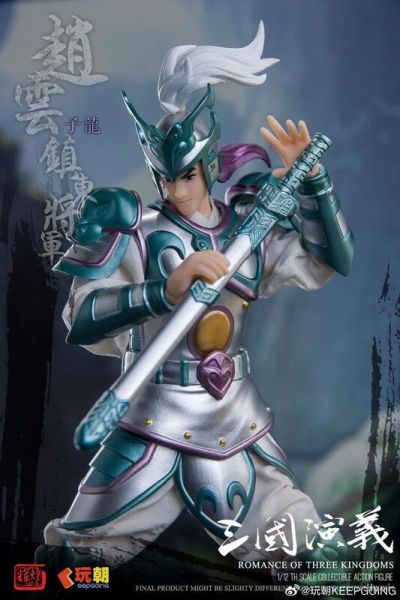 玩具聯合國 預購免訂金 玩朝玩具 三國演義 第5彈 鎮東將軍 趙雲 趙子龍 1/12 可動人偶 