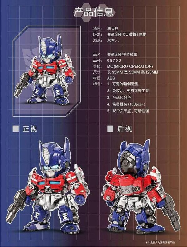 玩具聯合國 預購免訂金 小號手 組裝模型 Q版 外傳 柯博文 