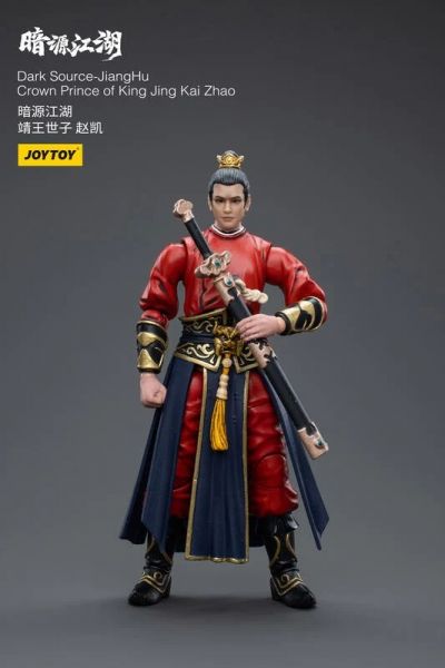 玩具聯合國★ 預購免訂金 暗源 Joy toy 暗源江湖 靖王世子 趙凱 3.75 1/18 