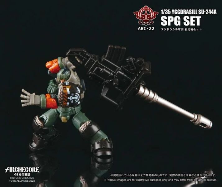 玩具聯合國★ 現貨 ARCHECORE 幻古戰記 ARC-22 世界之樹軍團 ARC22 