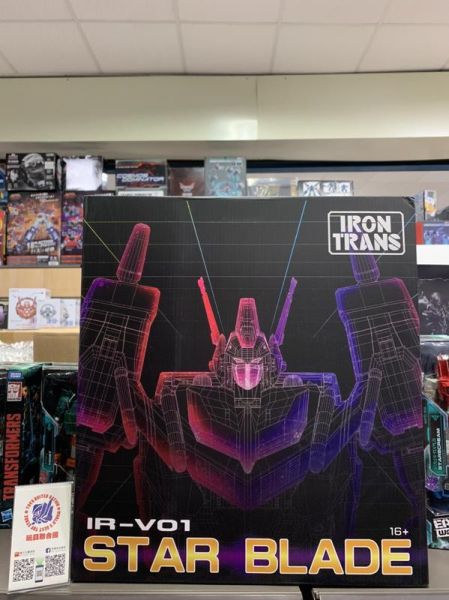 玩具聯合國★ 補貨 IRONTRANS 鋼鐵變形 IR-V01 星宇 星劍 MP比例 