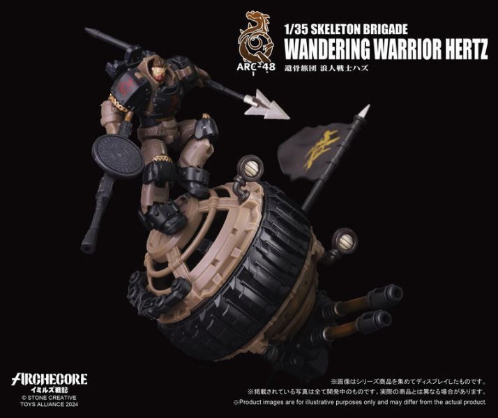 玩具聯合國 現貨 幻古戰紀 ARCHECORE ARC-48 遺骨旅團 流浪戰士 哈茲 