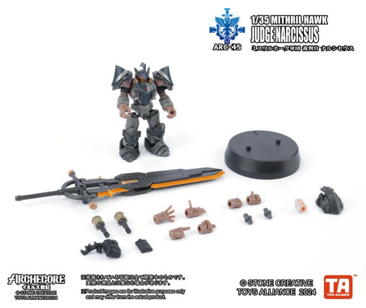 玩具聯合國 現貨 幻古戰紀 ARCHECORE ARC-45 秘銀雄鷹軍團 裁判官 納西瑟斯 