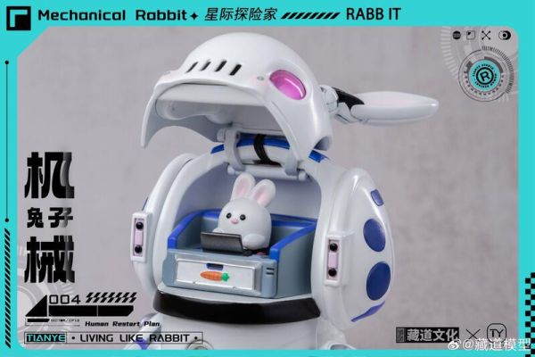 玩具聯合國★ 預購免訂金 藏道模型 有趣生物 機甲系列 星際巡航 星際探險家 機械兔子 