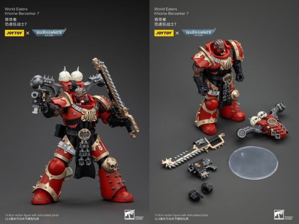 玩具聯合國★ 預購免訂金 暗源 Joytoy 戰鎚 吞世者 恐虐狂戰士 1~7號 混沌軍團 恐虐軍團 恐虐 邪神 反派 