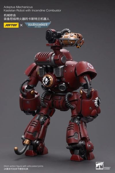 玩具聯合國★ 預購免訂金 Joytoy 暗源 機械修會 裝備怒焰噴火器的卡斯特蘭機器人 機械神教 戰錘 