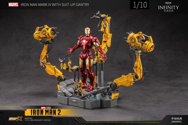 玩具聯合國★ 預購免訂金 中動玩具 MARVEL 漫威 鋼鐵人拆甲台 + 不發光 Mk4 套裝 
