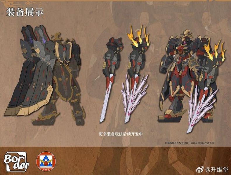 玩具聯合國 超前預購免訂金 升維堂×邊境模型 三國群英傳 江東之虎 孫仲謀 組裝模型 