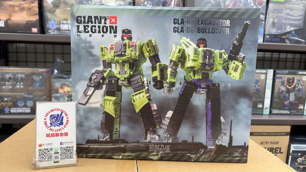玩具聯合國 現貨 機械入侵 GIANT LEGION 巨型軍團 首發小隊 重型建造者 六合體 大力神 