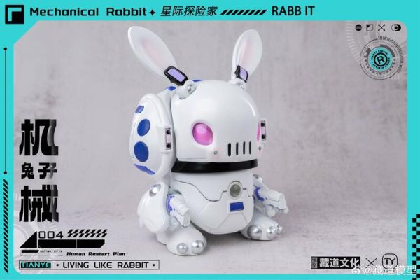 玩具聯合國★ 預購免訂金 藏道模型 有趣生物 機甲系列 星際巡航 星際探險家 機械兔子 