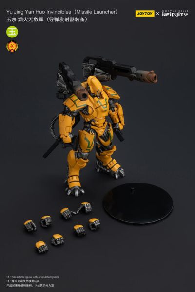 玩具聯合國★ 預購免訂金 暗源 joytoy 無限戰爭 煙火無敵軍 (導彈發射器裝備) infinity 