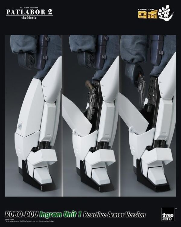 玩具聯合國★ 預購免訂金 threezero 機動警察 劇場版Ⅱ 英格蘭姆1號機 / 2號機 / 3號機 反應裝甲 