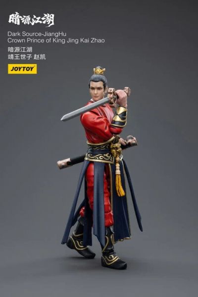 玩具聯合國★ 預購免訂金 暗源 Joy toy 暗源江湖 靖王世子 趙凱 3.75 1/18 