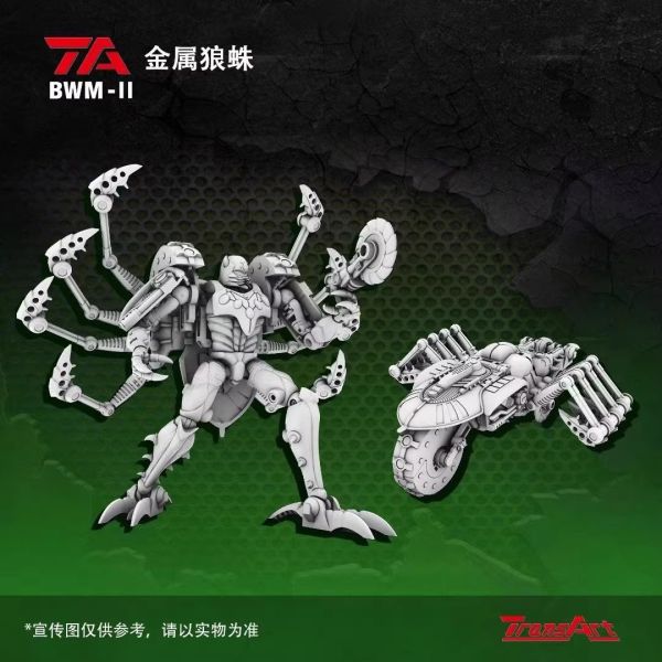 玩具聯合國 補貨 TransArt TA 野獸之戰 BWM-11 金屬狼蛛 超能勇士 