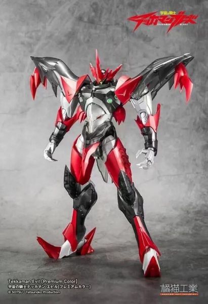 玩具聯合國★ 預購免訂金 橘貓工業 宇宙騎士 TEKKAMAN BLADE 伊比路 EVIL 至臻版 