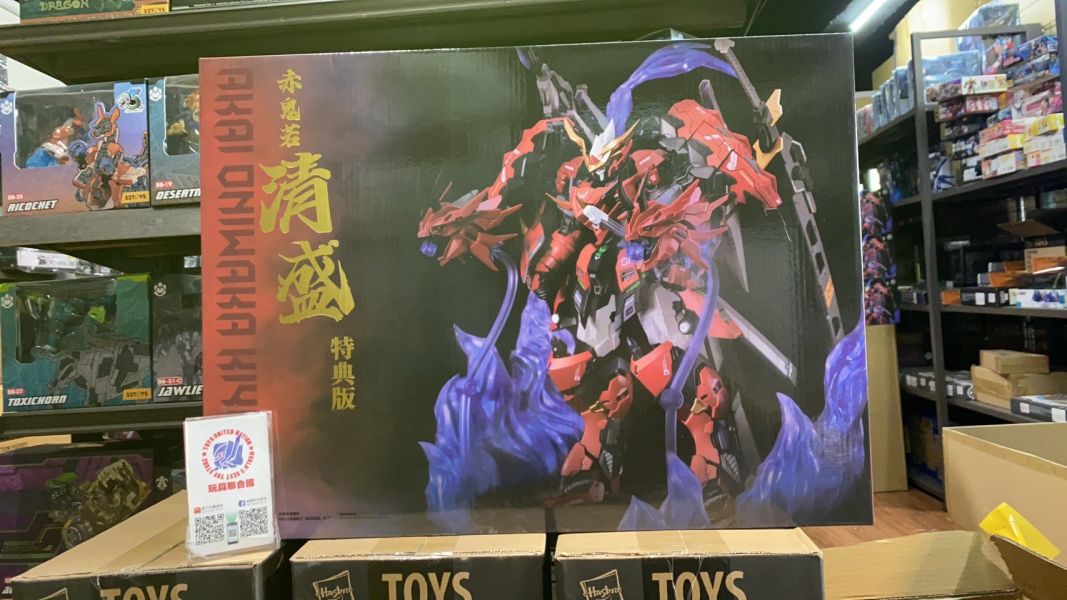 玩具聯合國★ 再版預購 銘匠傳 赤鬼若 清盛 初回 特典版 組裝模型 