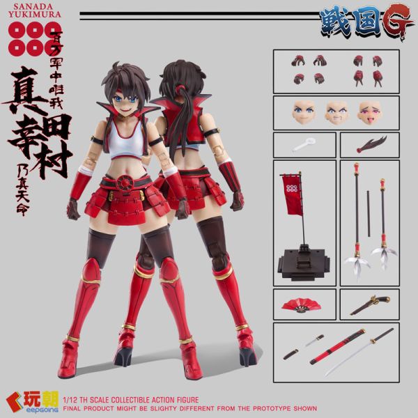 玩具聯合國 現貨 玩朝玩具 1/12 戰國G 真田幸村 可動完成品 
