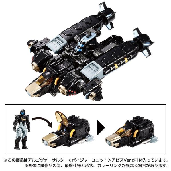 玩具聯合國★ 現貨 戴亞克隆 Diacolone TM-17 黑色 萬能突擊者 水中機動型 TM17 