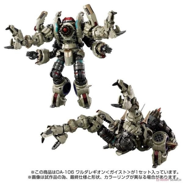 玩具聯合國★ 現貨 戴亞克隆 DA-106 Waruda Legion 瓦魯達軍團 機動巨兵 幽靈型 