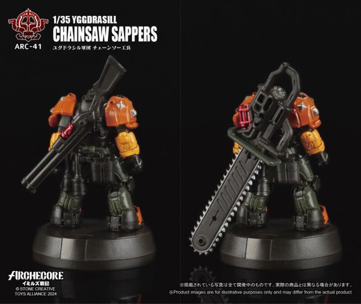 玩具聯合國★ 現貨 ARCHECORE ARC-41 世界之樹軍團 鏈鋸工兵 