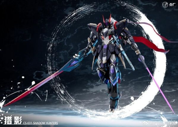 玩具聯合國★ 預購免訂金 點廠工作室 CS-031 SHADOW HUNTERS 暗黑獵影 幽靈獵影 共兩款 