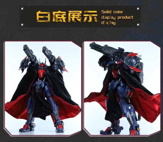 玩具聯合國★ 預購免訂金 精零鍛造 moshow 模壽 先祖效應 國創機甲 武成侯 披風套裝 無本體 