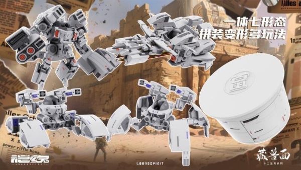 玩具聯合國 預購免訂金 龍魂文創 12生肖系列 紫薯 含特典 組裝模型 