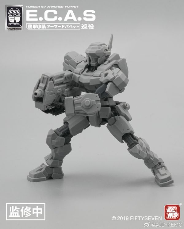 玩具聯合國★ 預購免訂金 No.57 傀甲小隊 1/24 巡役 機甲 組裝模型 
