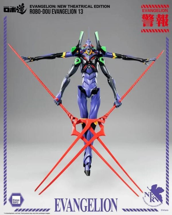 玩具聯合國 限預購換單 3A threezero 新世紀福音戰士 新劇場版 ROBO-DOU 13號機 