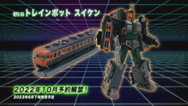 玩具聯合國★ 現貨 變形金剛 MPG-04 雷電 列車金剛 重連合體戰士 野原 MPG 04 