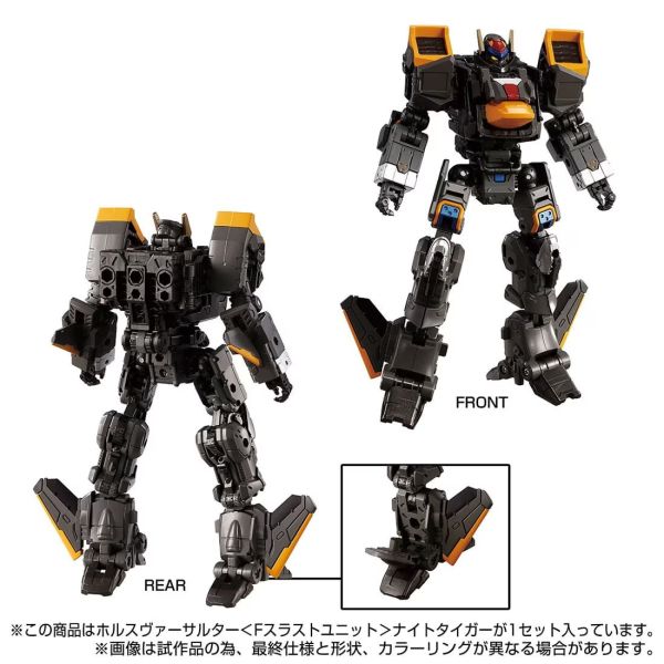 玩具聯合國★ 現貨 戴亞克隆 DIACLONE TM-29 黑色 荷魯斯 萬能突襲者 <F推力裝置> 