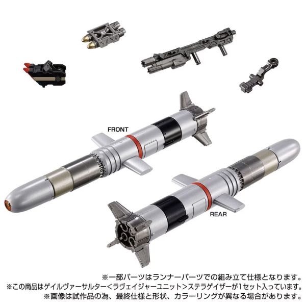玩具聯合國★ 現貨 戴亞克隆 DIACLONE 戰術行者 疾風突擊者 掠奪者型態 TM-27 黑色 