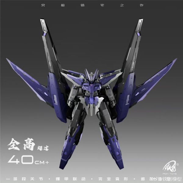 玩具聯合國 預購免訂金 鐵創模型 TC-004 星淵 紫色 STAR ABYSS 1/100 機甲組裝模型 