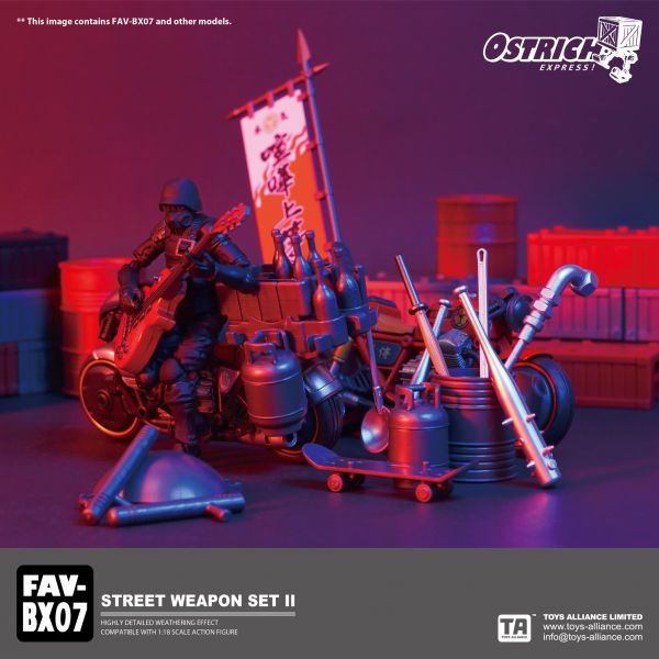 玩具聯合國★ 預購免訂金 TA FAV-BX07 STREET WEAPON set II 街頭武器II 