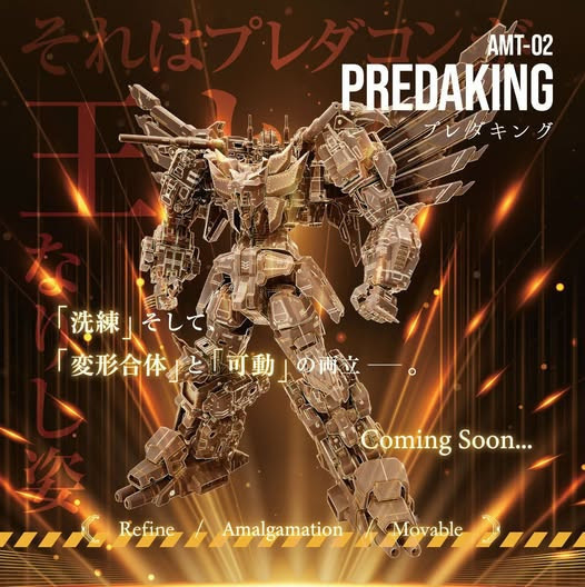 玩具聯合國★ 超前預購免訂金 變形金剛 TAKARA TOMY T-SPARK 鋼鐵機神 AMT-02 G1 衝雲霄 