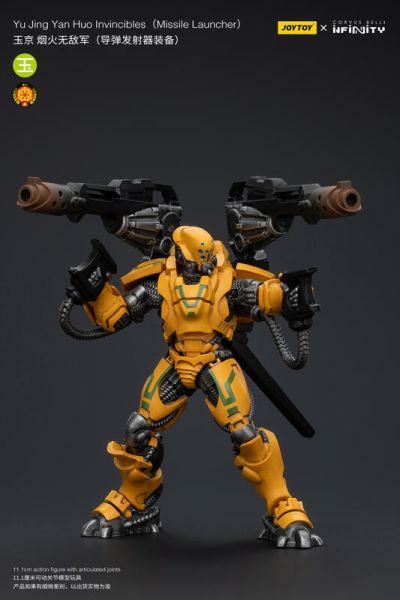 玩具聯合國★ 預購免訂金 暗源 joytoy 無限戰爭 煙火無敵軍 (導彈發射器裝備) infinity 