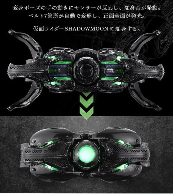 玩具聯合國★ 預購免訂金 代理版 PB商店限定 CSM 假面騎士 世紀王 MOON DRIVER 影月 變身腰帶 