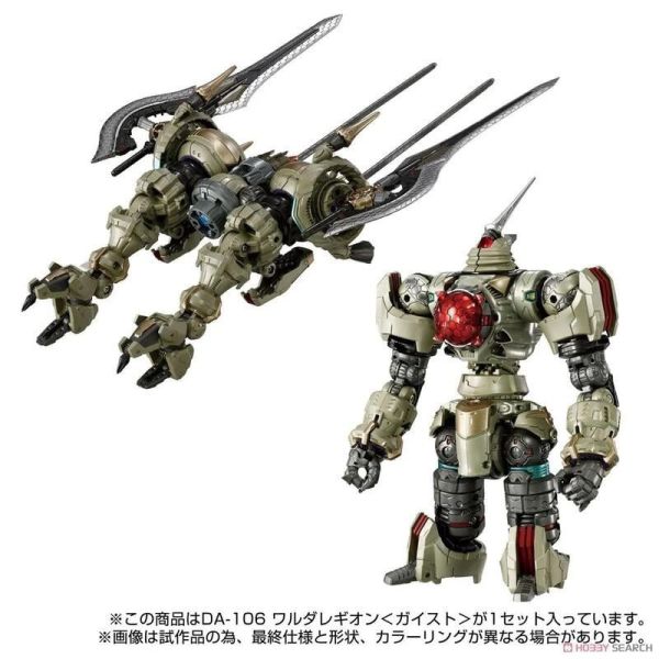 玩具聯合國★ 現貨 戴亞克隆 DA-106 Waruda Legion 瓦魯達軍團 機動巨兵 幽靈型 