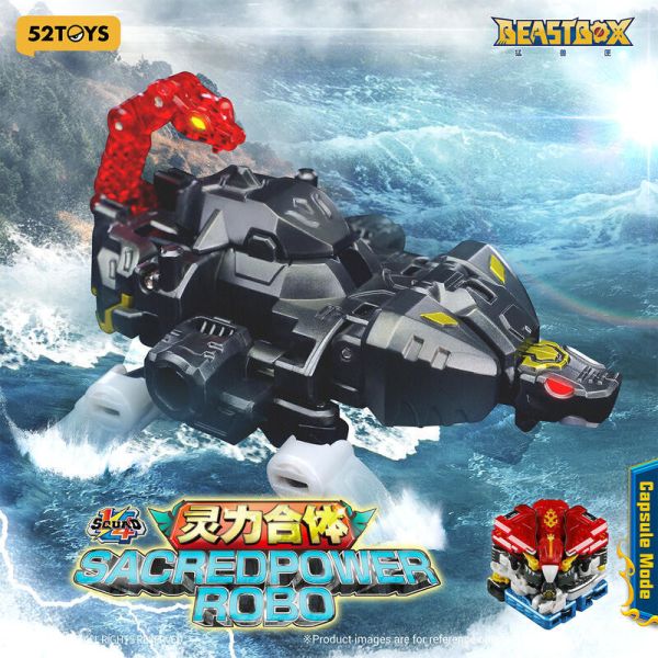 玩具聯合國 預購免訂金 52toys BEASTBOX SACREDPOWER -ROBO 靈力合體 