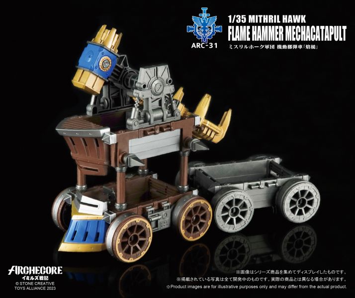 玩具聯合國★ 現貨 幻古戰紀 ARCHECORE ARC-31 秘銀雄鷹軍團 焰槌機動擲彈車 