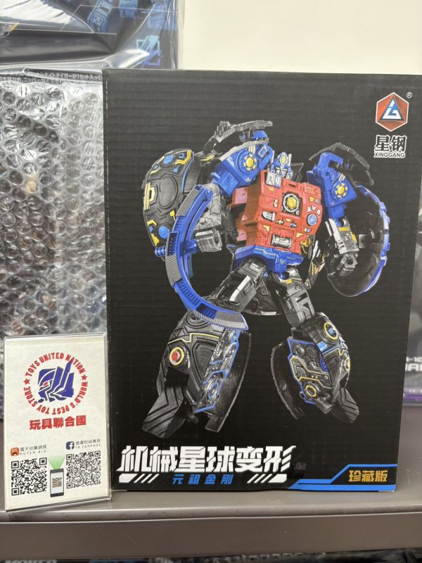 玩具聯合國 現貨 星鋼 機械星球 機械天尊 科教 賽柏坦 球儀 