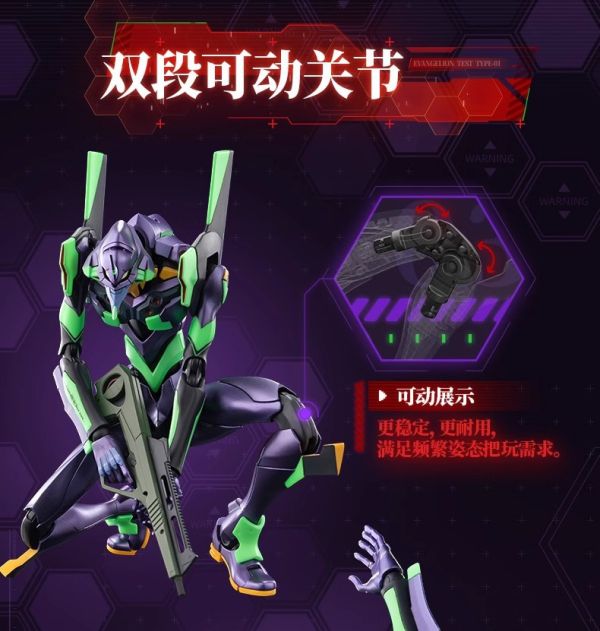 玩具聯合國 現貨 布魯可 積木人 傳奇版 新世紀 福音戰士 EVA 初號機 