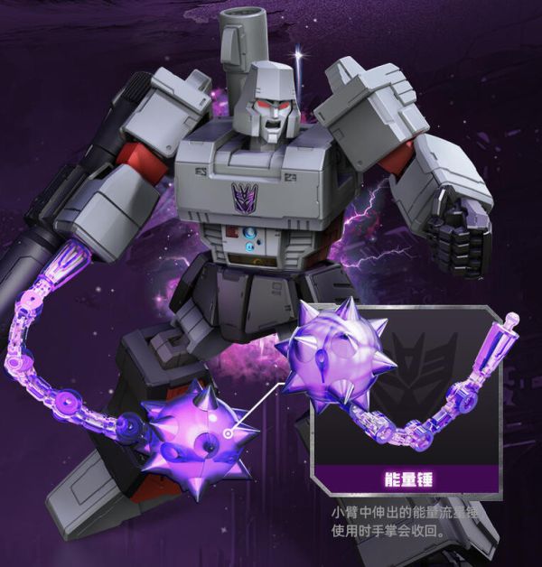 玩具聯合國 預購免訂金 布魯可 積木人 變形金剛 傳奇版 G1 密卡登 Megatron 