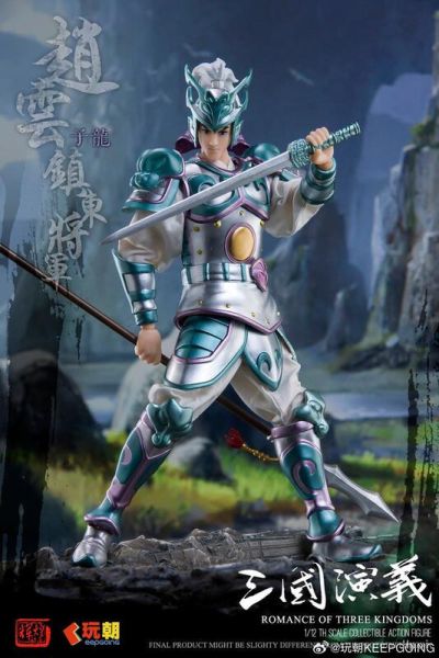 玩具聯合國 預購免訂金 玩朝玩具 三國演義 第5彈 鎮東將軍 趙雲 趙子龍 1/12 可動人偶 
