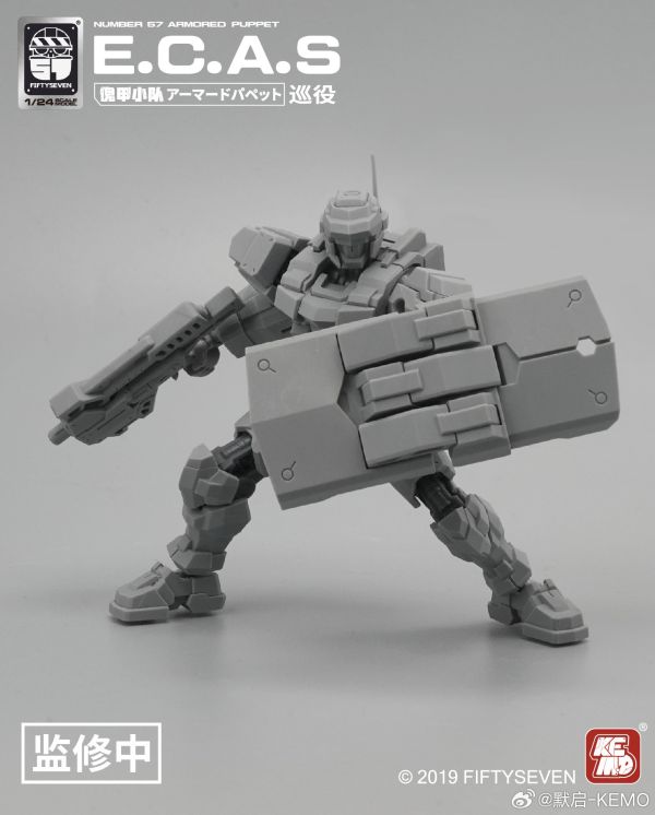 玩具聯合國★ 預購免訂金 No.57 傀甲小隊 1/24 巡役 機甲 組裝模型 