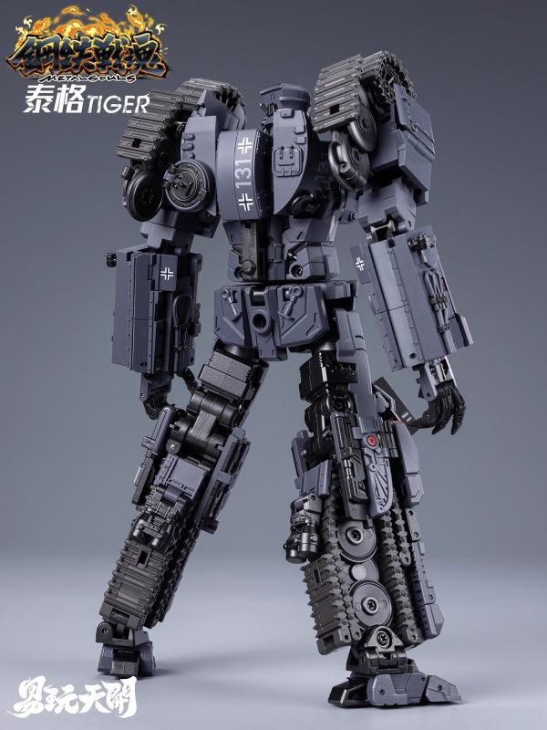 玩具聯合國 現貨 易玩天開 鋼鐵戰魂 泰格 TIGER 坦克變形 