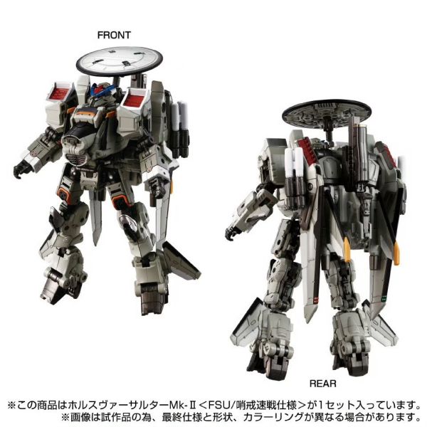 玩具聯合國 現貨 戴亞克隆 Horus Versalter Mk-Ⅱ ＜FSU／哨戒速戰仕樣＞ 