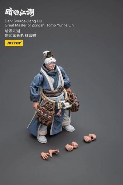 玩具聯合國★ 預購免訂金 暗源 JOYTOY JT5635 暗源江湖 宗師塚 長老 林雲鶴 