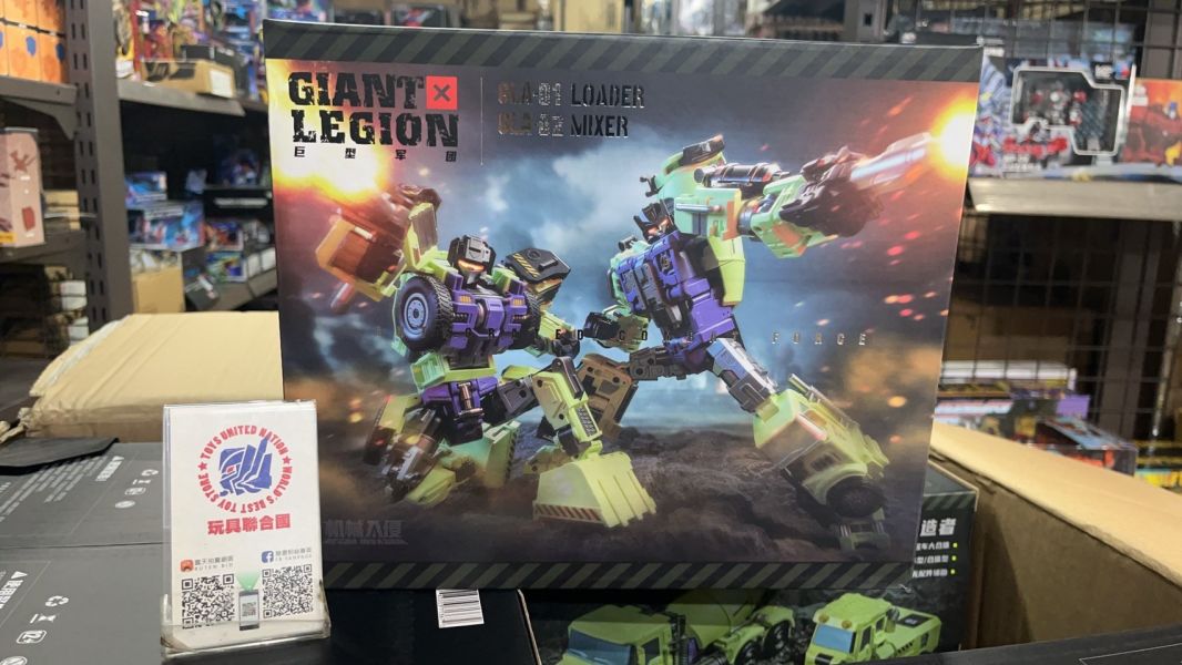 玩具聯合國 現貨 機械入侵 GIANT LEGION 巨型軍團 首發小隊 重型建造者 六合體 大力神 