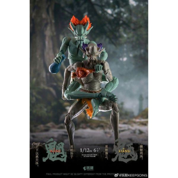 玩具聯合國★ 預購免訂金 玩朝玩具 1/12 山海神話 魑魅魍魎 可動完成品 